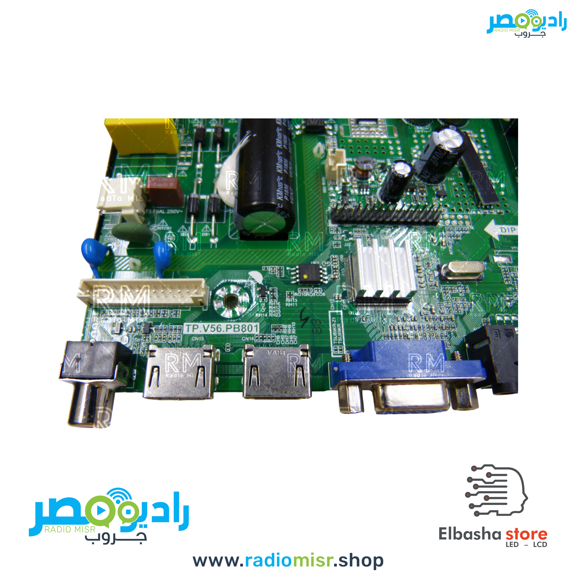 ⁦مين بورد 3x1 [10 داتا] + ريموت تورنيدو (أصلي)⁩ - الصورة ⁦4⁩