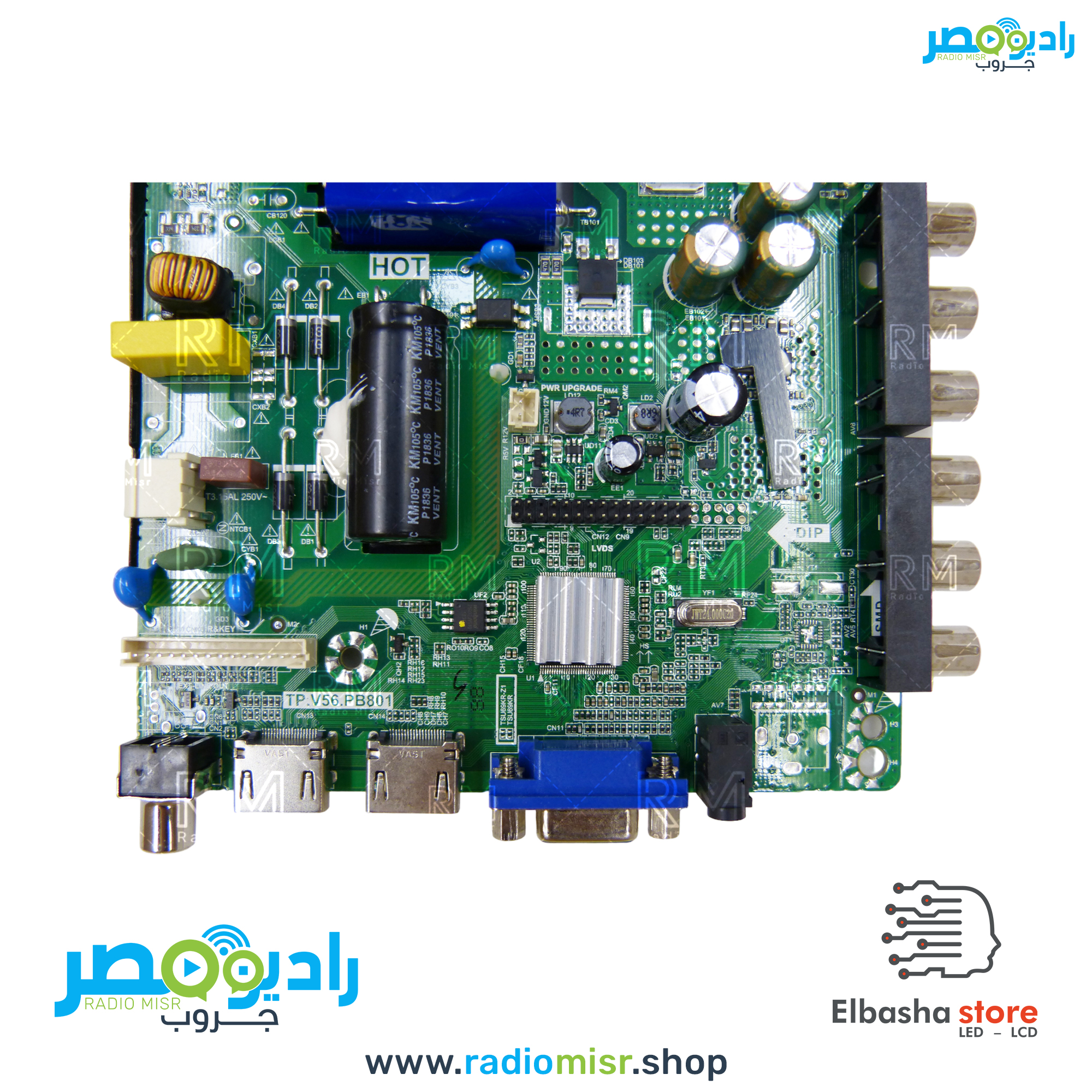 ⁦مين بورد 3x1 [10 داتا] + ريموت تورنيدو (أصلي)⁩ - الصورة ⁦3⁩