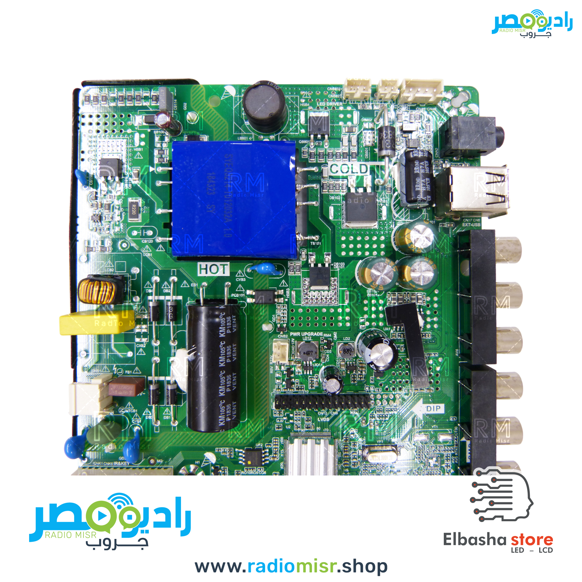 ⁦مين بورد 3x1 [10 داتا] + ريموت تورنيدو (أصلي)⁩ - الصورة ⁦2⁩