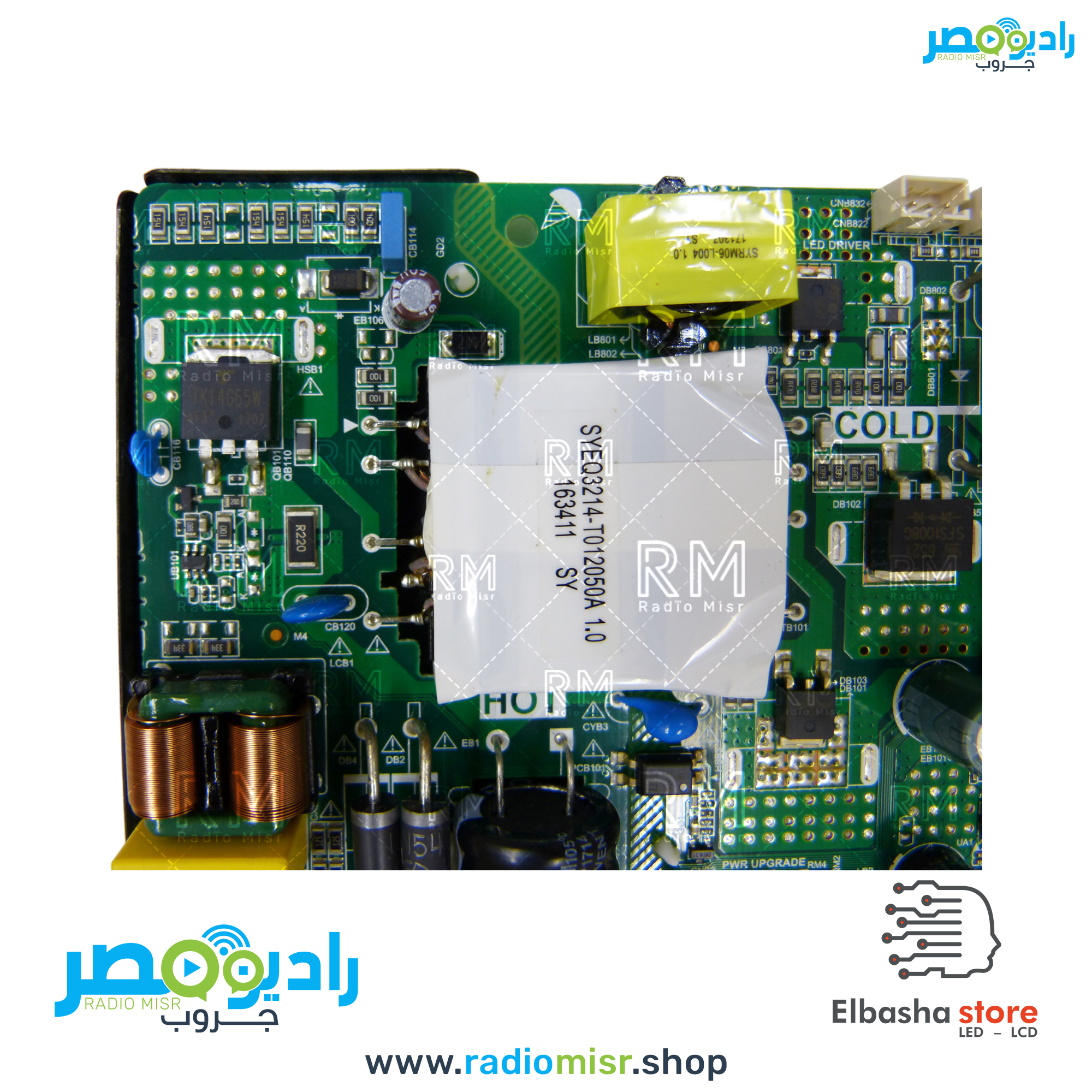 ⁦مين بورد 3x1 [10 داتا] يونيون اير + ريموت⁩ - الصورة ⁦5⁩