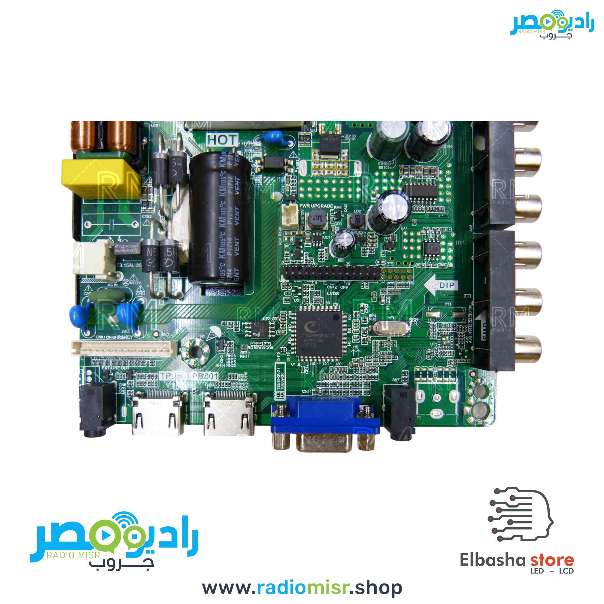 ⁦مين بورد 3x1 [10 داتا] يونيون اير + ريموت⁩ - الصورة ⁦3⁩