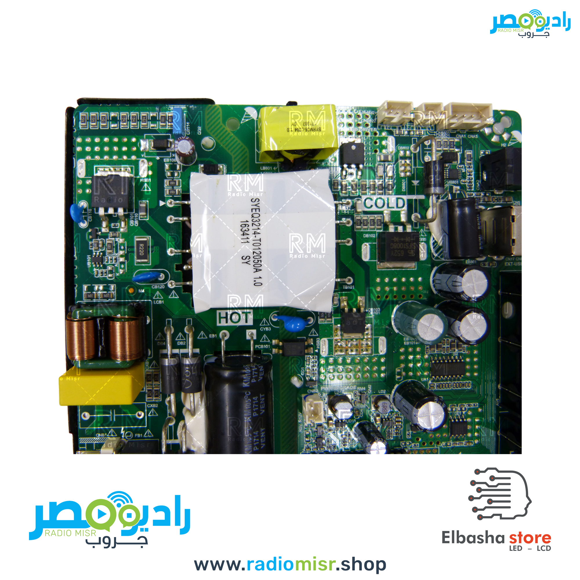 ⁦مين بورد 3x1 [10 داتا] يونيون اير + ريموت⁩ - الصورة ⁦2⁩