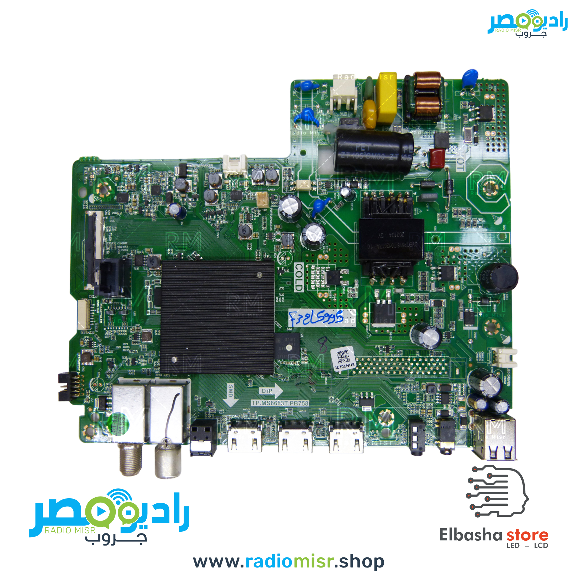 مين بورد توشيبا سمارت (جديد) [موديل 32L5995]