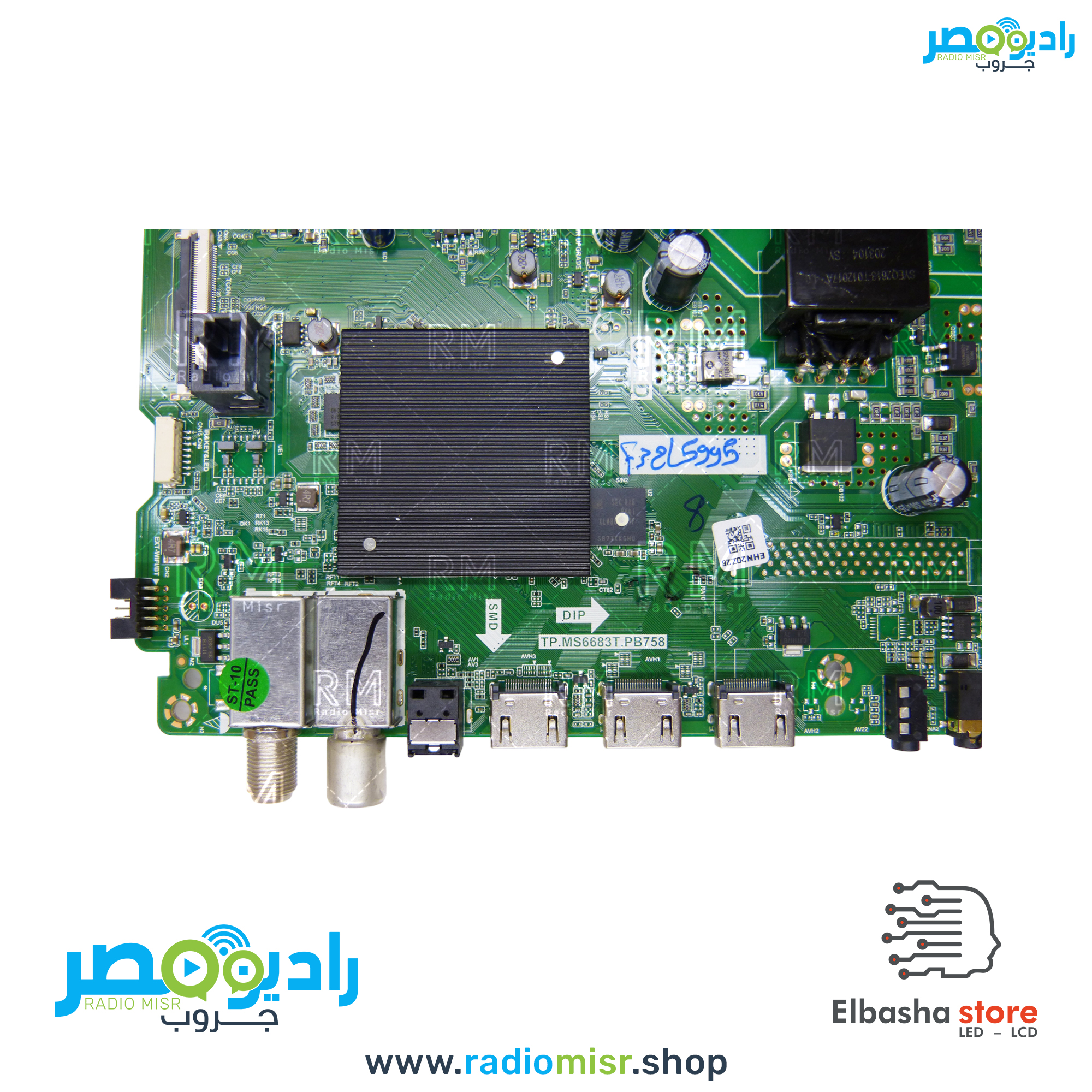 ⁦مين بورد توشيبا سمارت (جديد) [32L5995]⁩ - الصورة ⁦2⁩