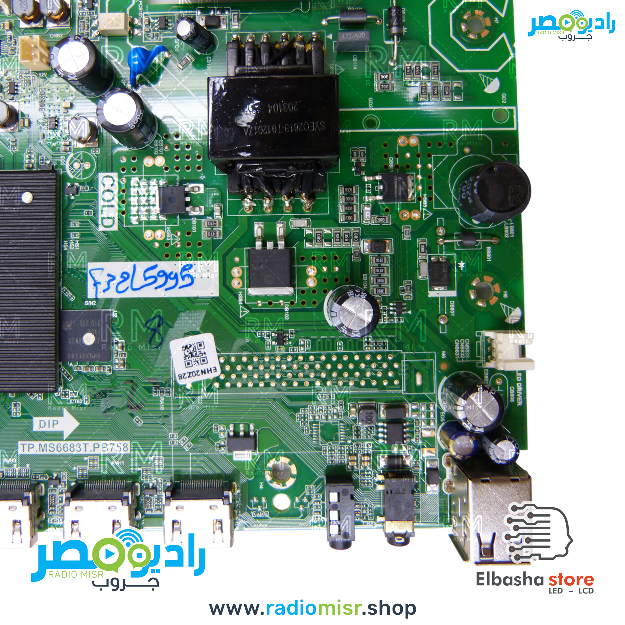 ⁦مين بورد توشيبا سمارت (جديد) [32L5995]⁩ - الصورة ⁦3⁩