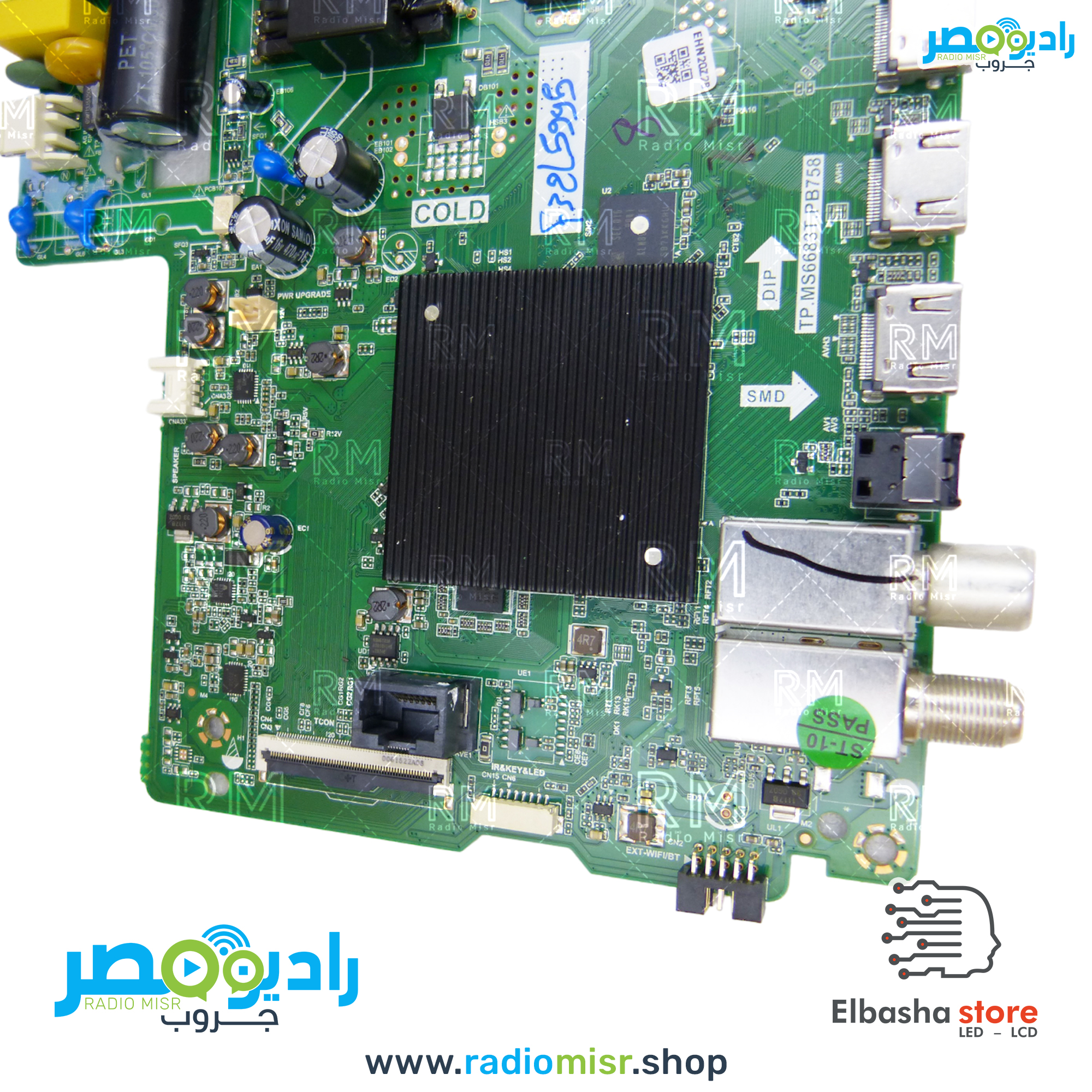 ⁦مين بورد توشيبا سمارت (جديد) [32L5995]⁩ - الصورة ⁦4⁩