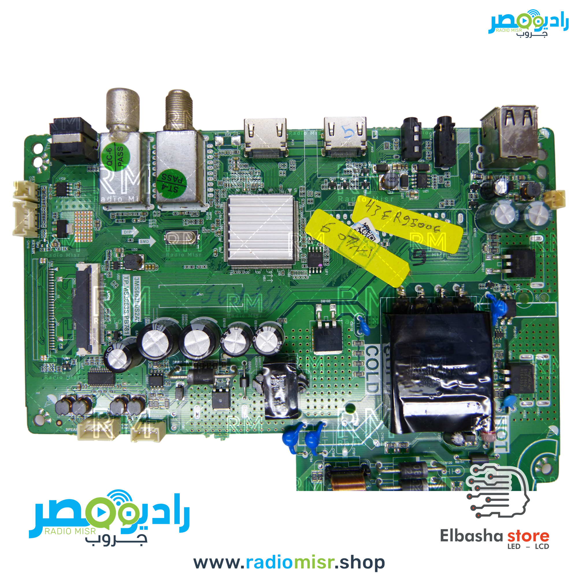 ⁦مين بورد تورنيدو جديد [موديل 43ER9500]⁩ - الصورة ⁦2⁩