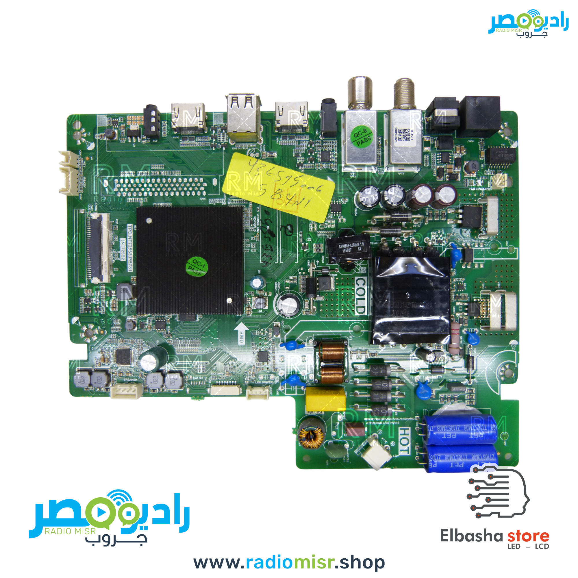 مين بورد تورنيدو سمارت (جديد) [موديل 43ES9500]