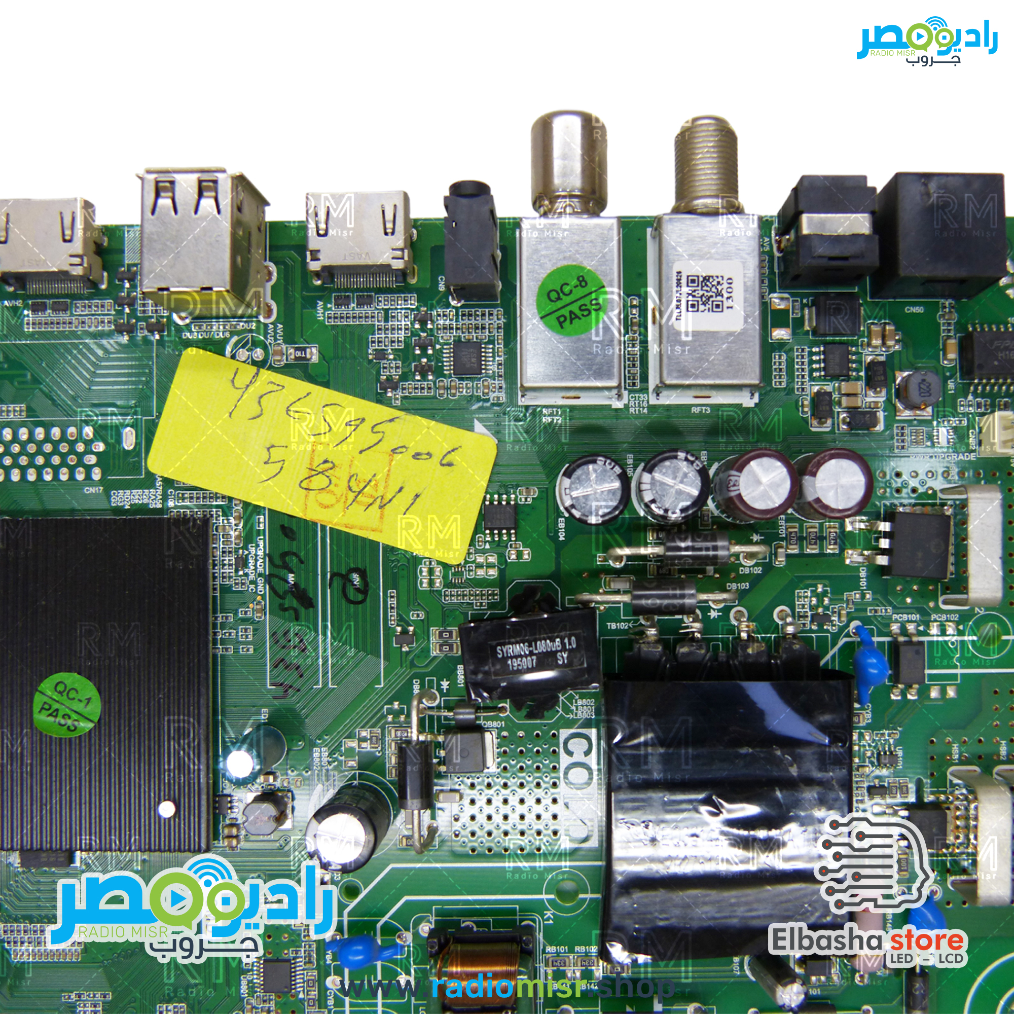 ⁦مين بورد تورنيدو سمارت (جديد) [موديل 43ES9500]⁩ - الصورة ⁦2⁩