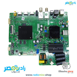 مين بورد تورنيدو سمارت (جديد) [موديل 43US9500]