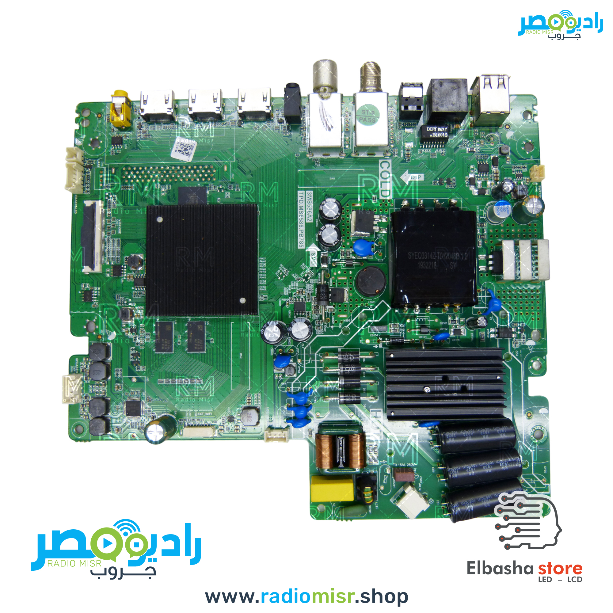 مين بورد تورنيدو سمارت (جديد) [موديل 43US9500]