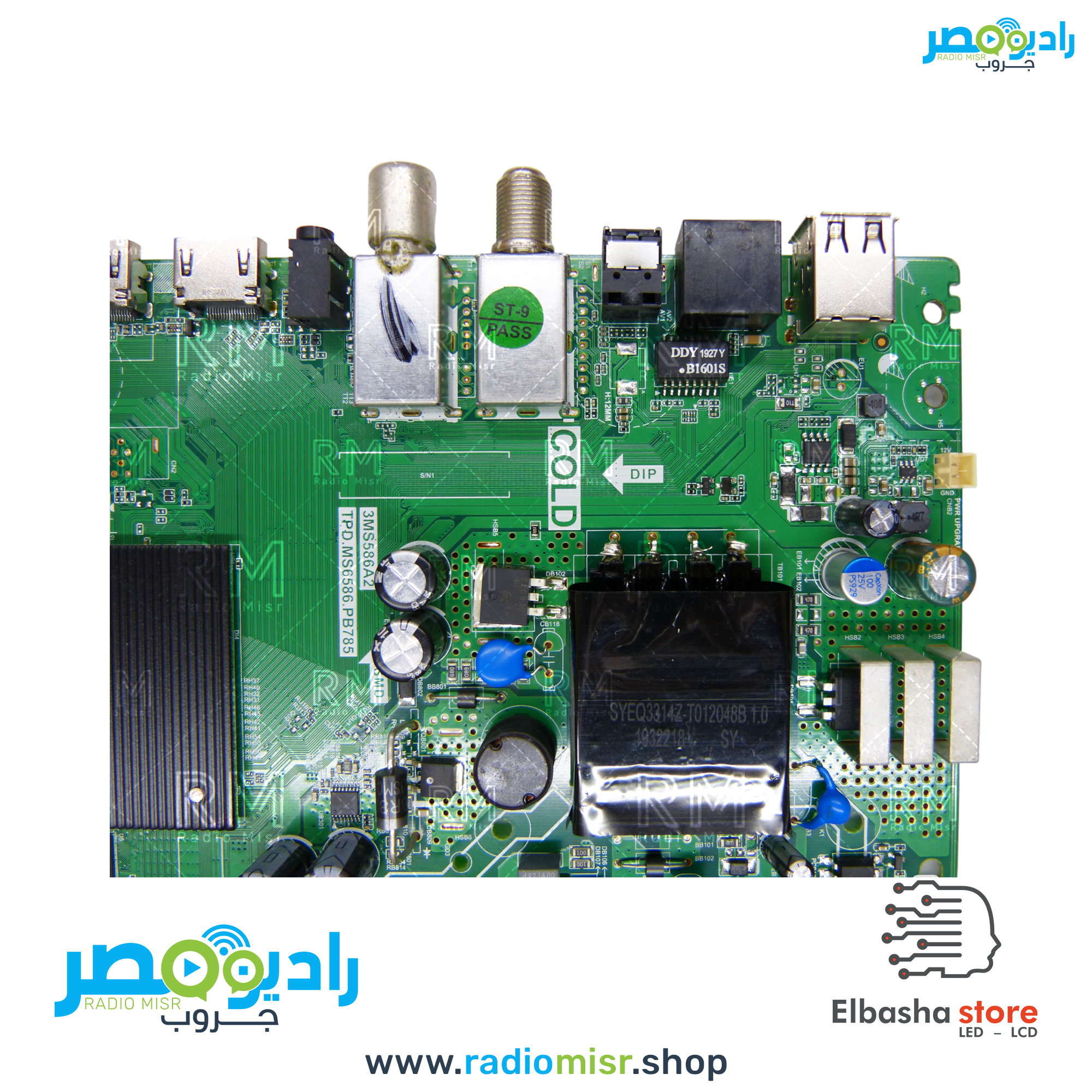 ⁦مين بورد تورنيدو سمارت (جديد) [موديل 43US9500]⁩ - الصورة ⁦2⁩