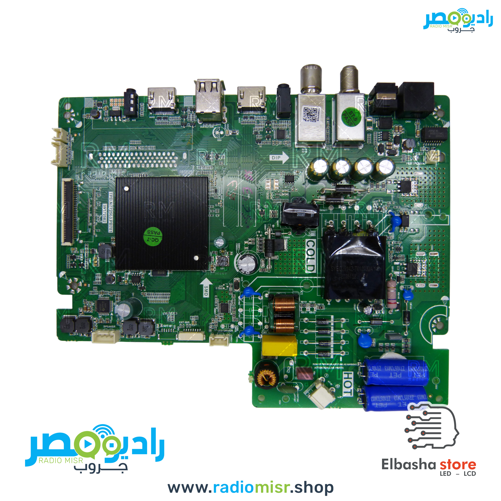 مين بورد تورنيدو سمارت (جديد) [موديل 32ES9500]