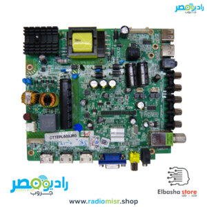 مين بورد توشيبا [موديل 43L2800] (جديد)