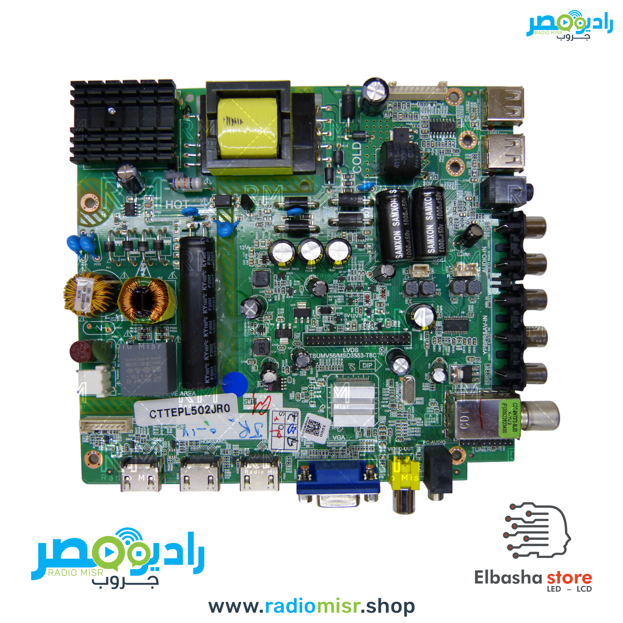 مين بورد توشيبا [موديل 43L2800] (جديد)