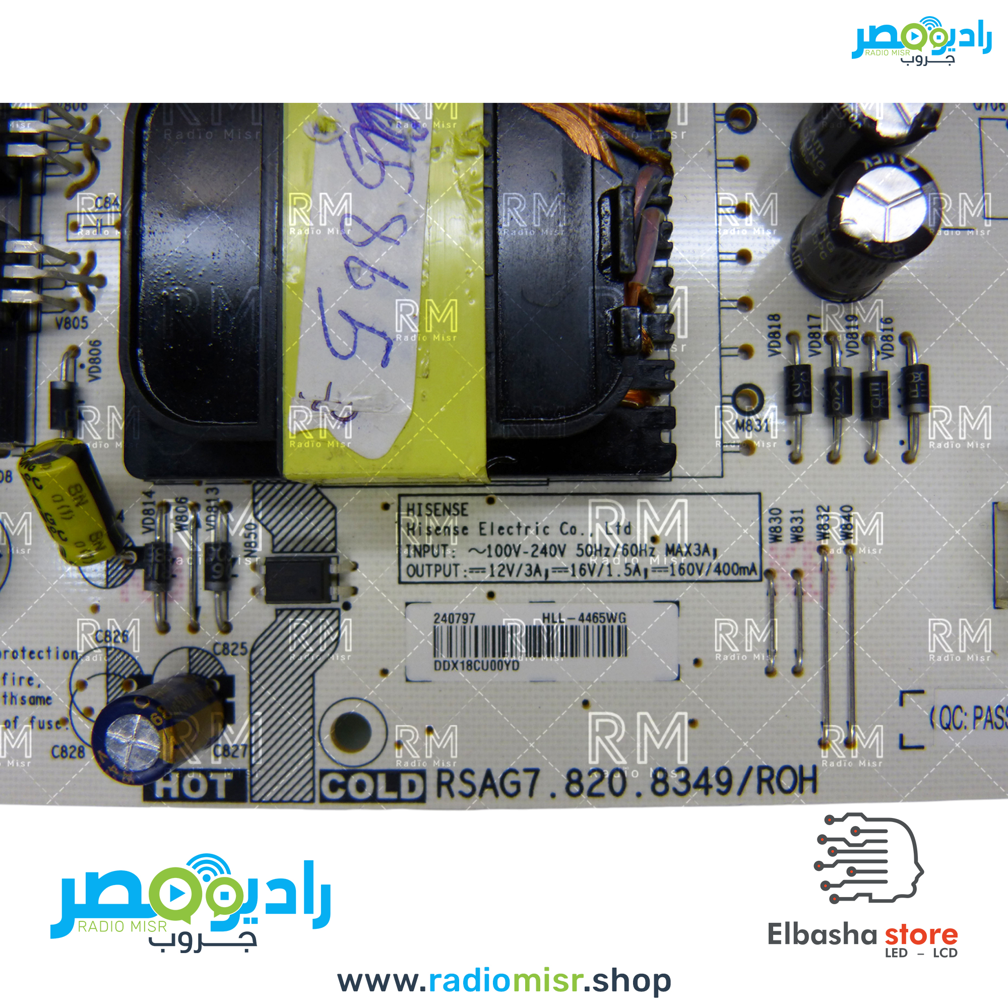 ⁦كارت باور توشيبا/تورنيدو (جديد) [موديل 50U5865]⁩ - الصورة ⁦2⁩