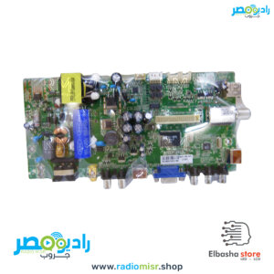 مين بورد 3x1 يونيفرسال/توشيبا (جديد)