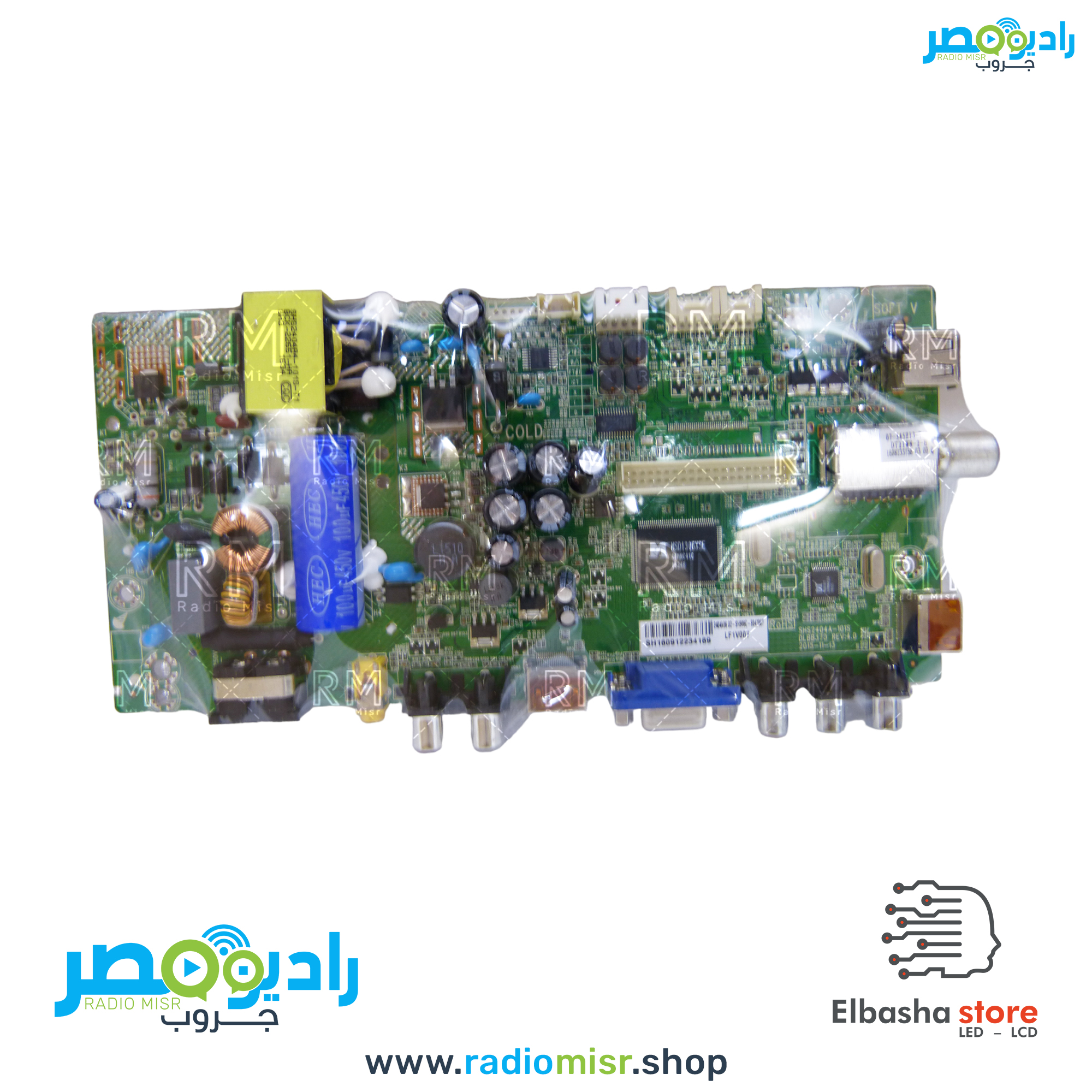 مين بورد 3x1 يونيفرسال/توشيبا (جديد)