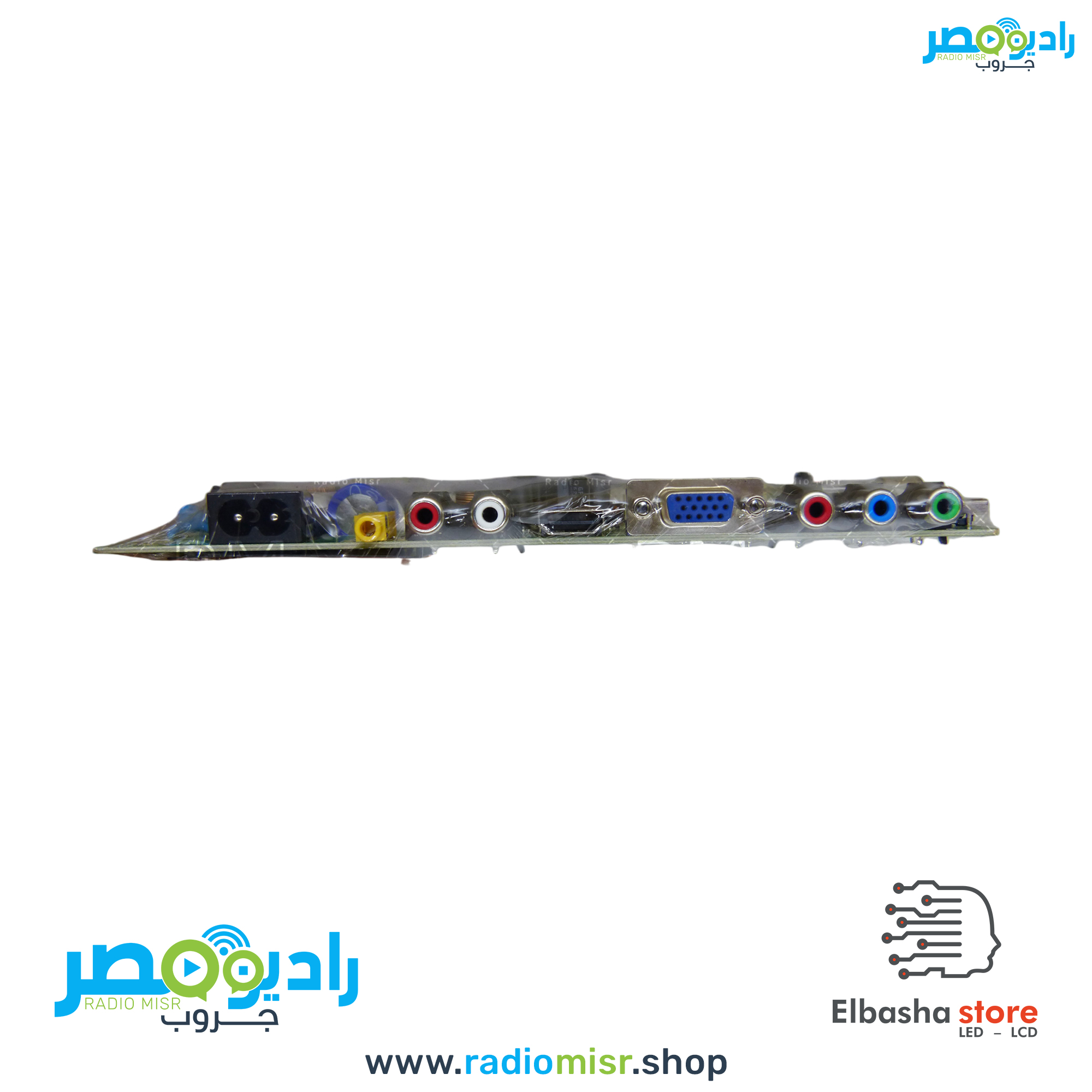 ⁦مين بورد 3x1 يونيفرسال/توشيبا (جديد)⁩ - الصورة ⁦2⁩