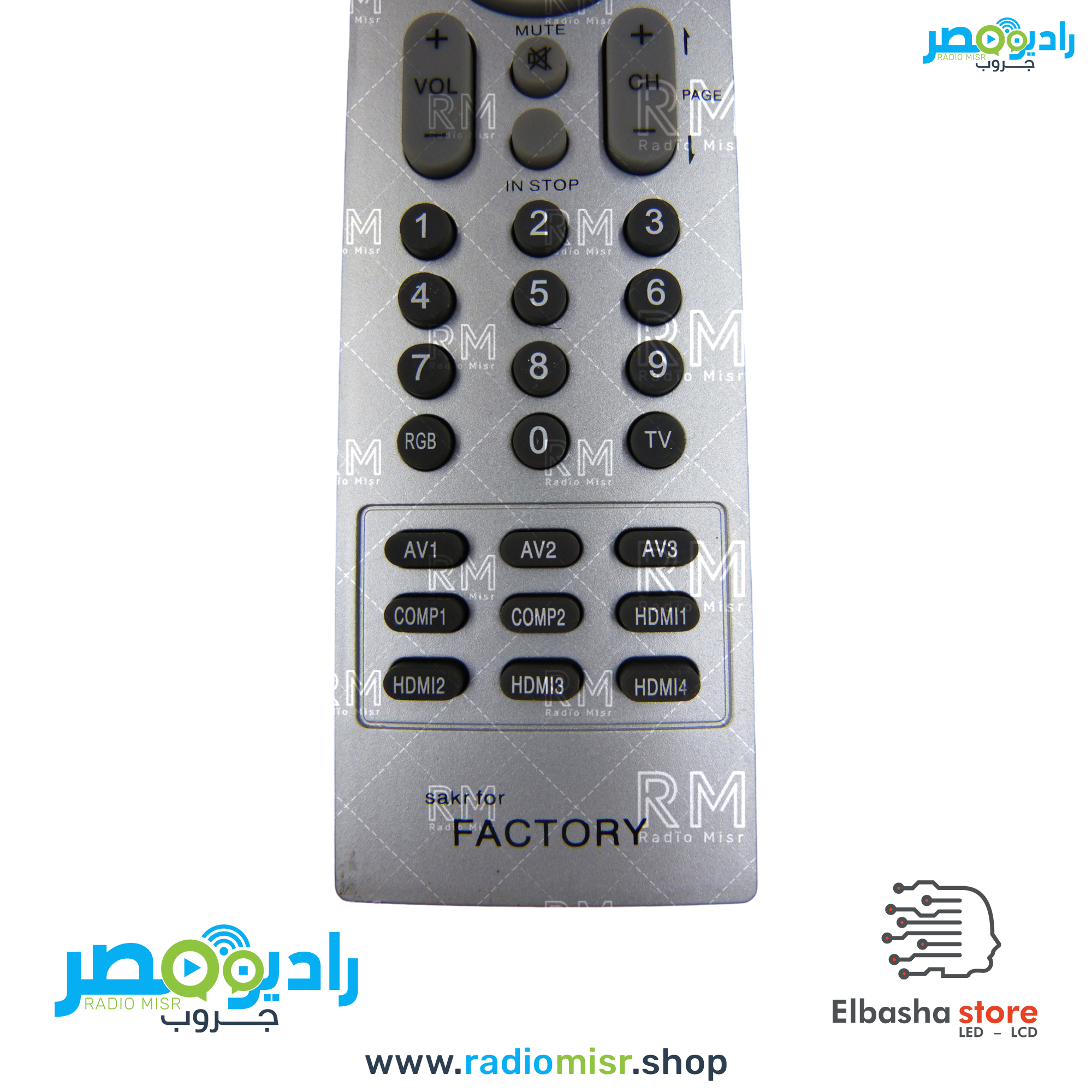 ⁦ريموت سيرفس LG [مصنع] (جديد)⁩ - الصورة ⁦2⁩