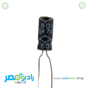 مكثف 0.47µF / 50V