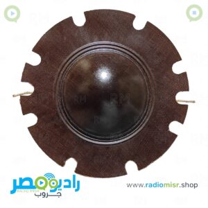 رق سرينة 52 مم