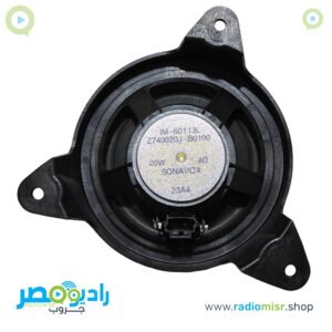 سماعة 5 بوصة بقواعد مثلثة