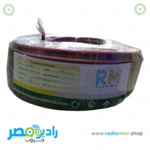 شيلد مايك RM (80م)