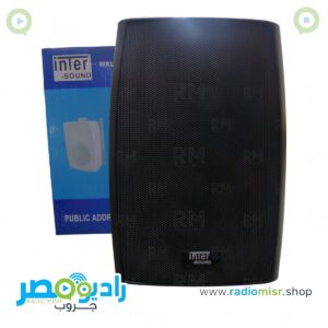 سماعة لطش حائط inter-sound (ڤولت + أمبير)