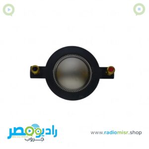 رق تويتر 44مم