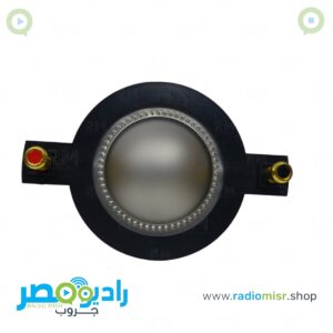 رق تويتر 51مم