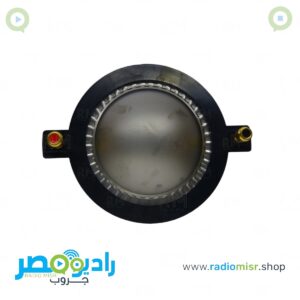 رق تويتر 74.5مم