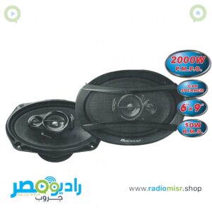 سماعه كوبى بايونير بيضاوي موديل 6980