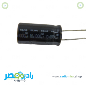 مكثف 1000µF/10V ياباني