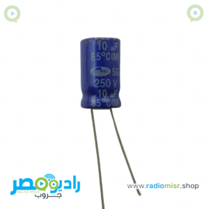 مكثف 10µF / 250V
Japan