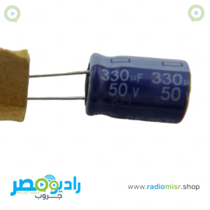 مكثف 50V / 330µF
