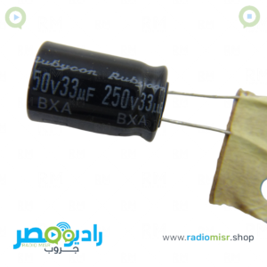 مكثف 33µF / 250V