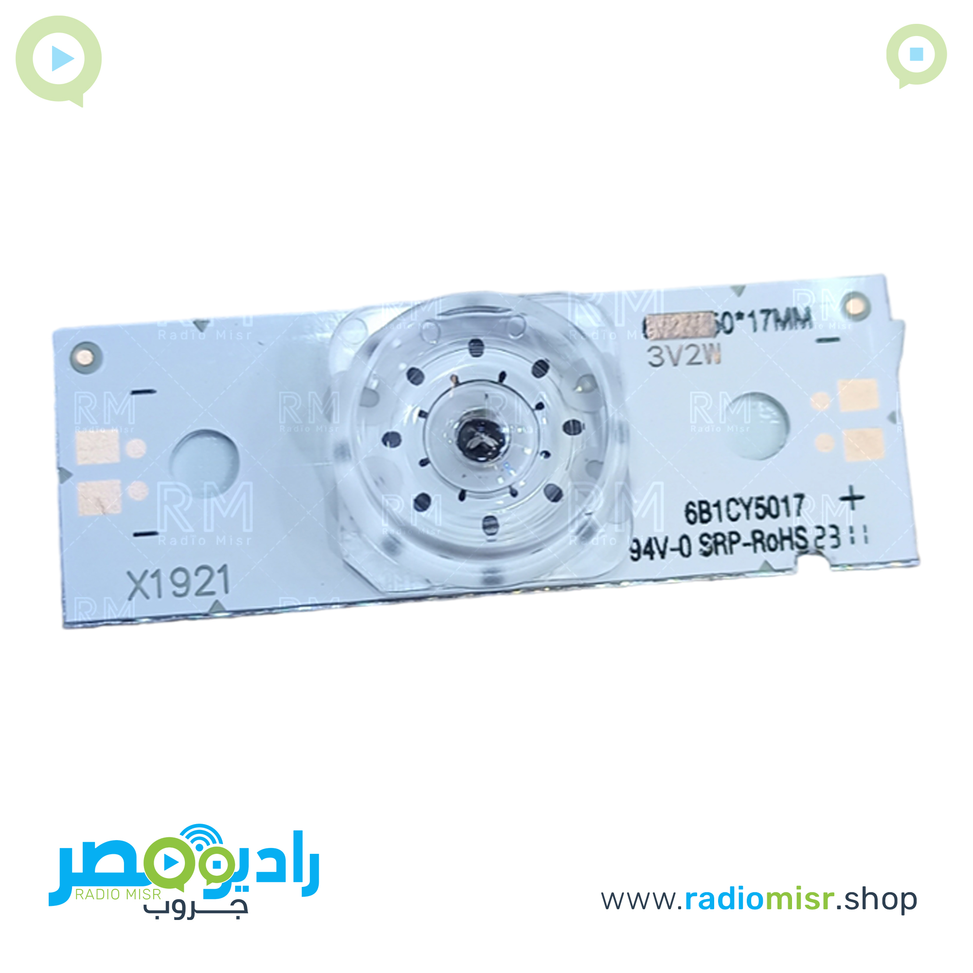 ليد فردي مربع 3V