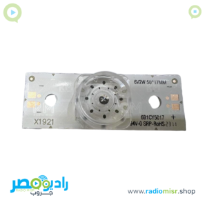 عدسة ليد فردي مربعة 6V