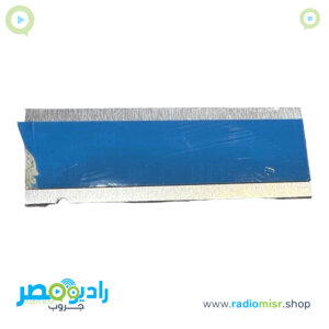 ظهر ليد فردي مربع