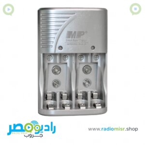 شاحن MP 4 حجر
