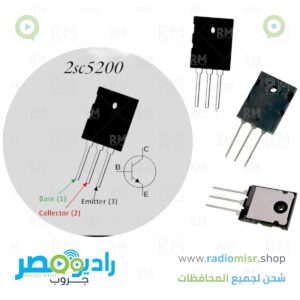 ترانزستور باور توشيبا 2SC5200 ()