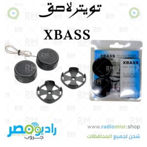 تويتر XBaas