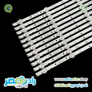 طقم جاك "55 (12 مسطرة) 6 ليد 3V 2W