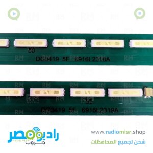 طقم "55 LG LF ايدج [60 ليد]