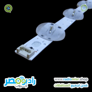 مسطرة LG 32MN [8 ليد 3V]