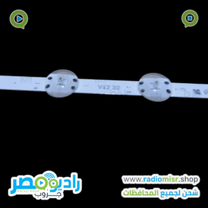 مسطرة LG 32MN [8 ليد 3V]