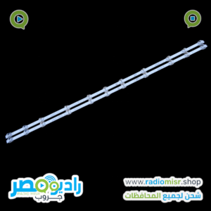 طقم "43 TCL (2 مسطرة) 11 ليد عدسة مربعة 3V 2W