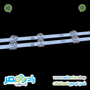 طقم "43 TCL (2 مسطرة) 11 ليد عدسة مربعة 3V 2W