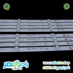 طقم LG 49UHD (4 مساطر) 4+4 ليد [3V 2W]